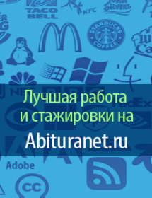 Abituranet.ru