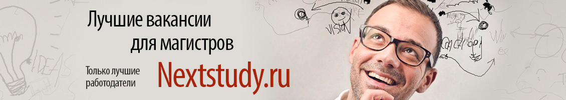 Nextstudy.ru